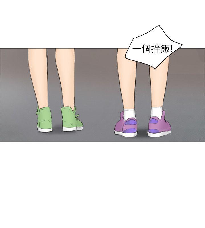 第12話 - 老二定期扣繳-20
