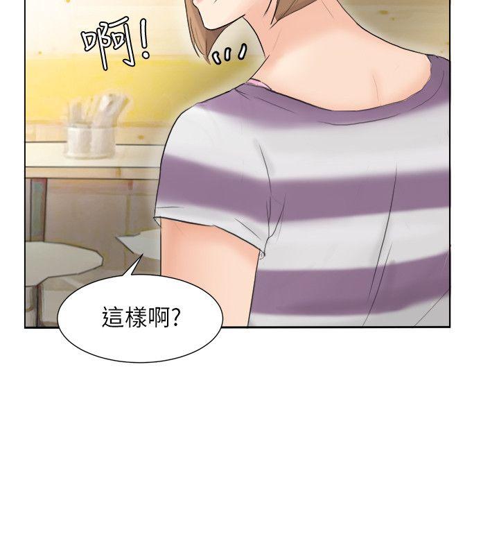 第13話 - 讓人興奮的色情按摩-5