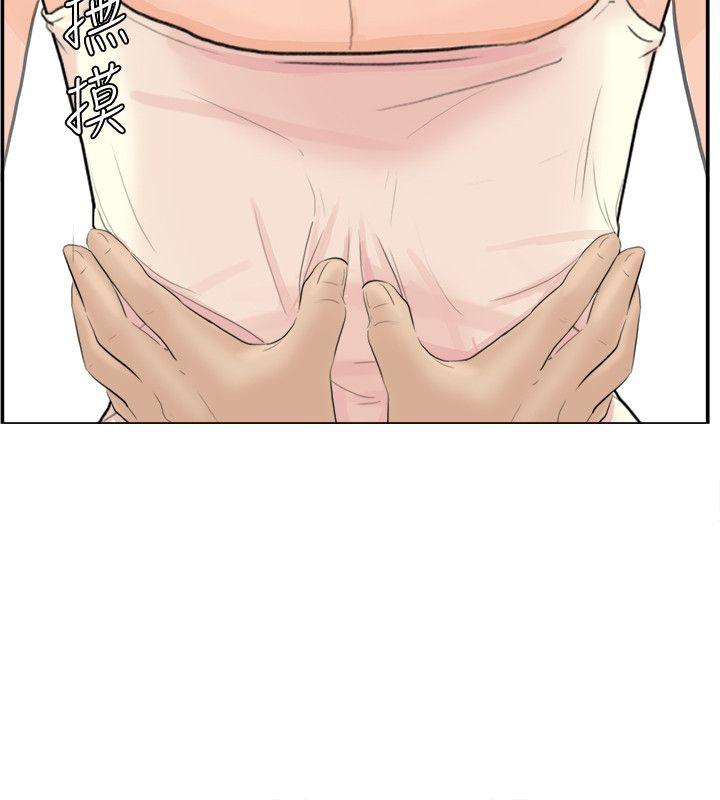 第13話 - 讓人興奮的色情按摩-9