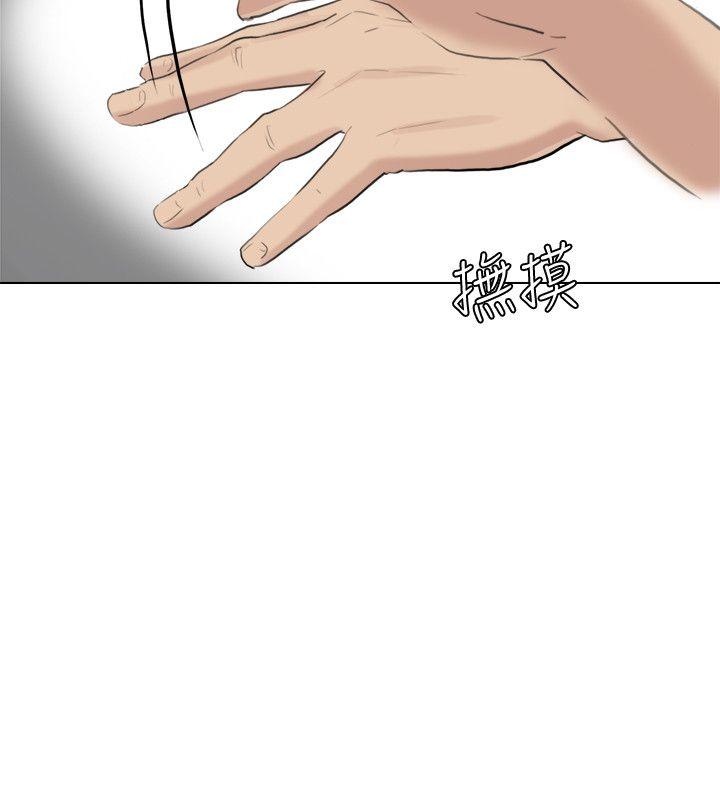 第13話 - 讓人興奮的色情按摩-13