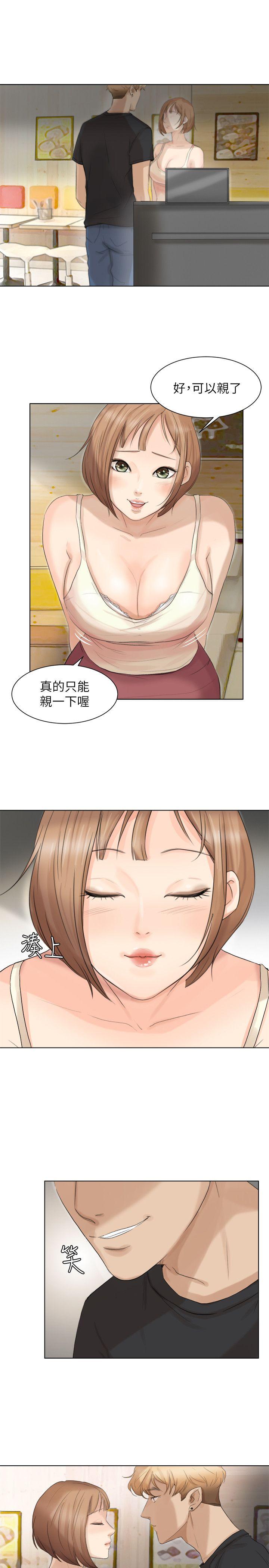 第13話 - 讓人興奮的色情按摩-22