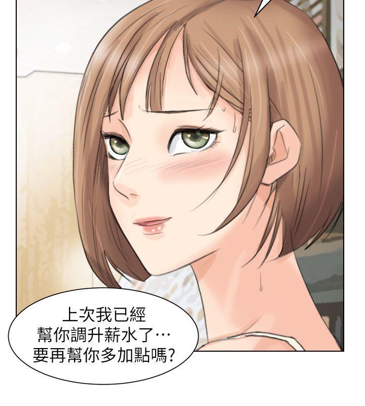 第13話 - 讓人興奮的色情按摩-10