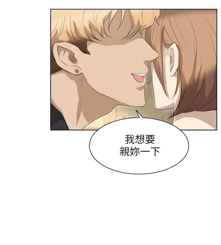 第13話 - 讓人興奮的色情按摩-13