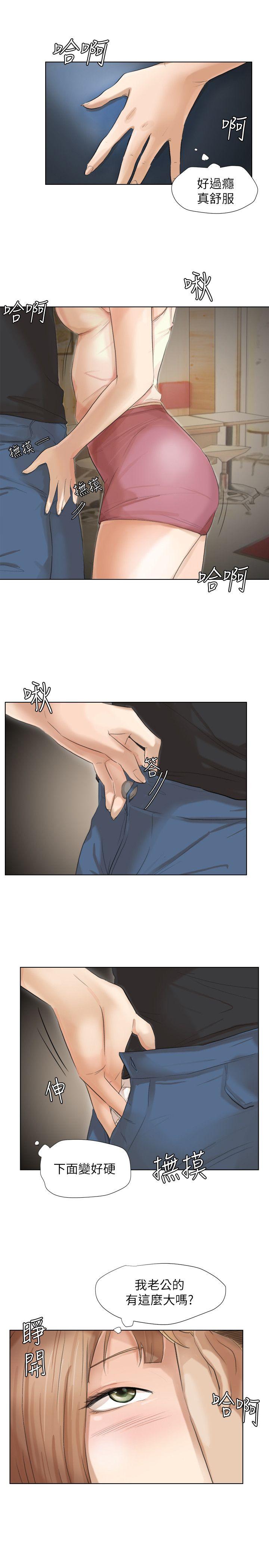 第14話 - 監視器-5