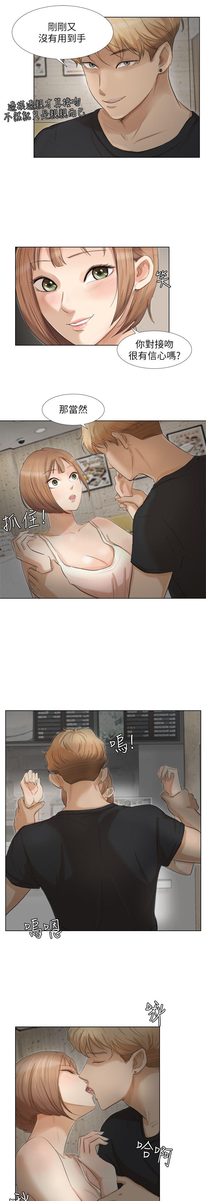 第14話 - 監視器-8