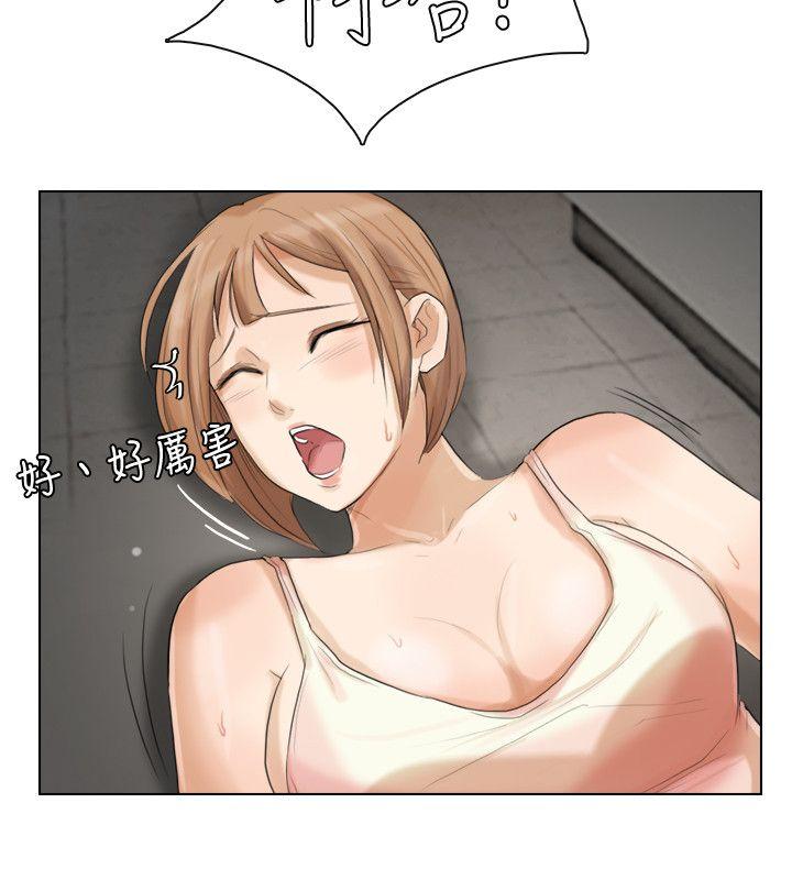 第14話 - 監視器-13