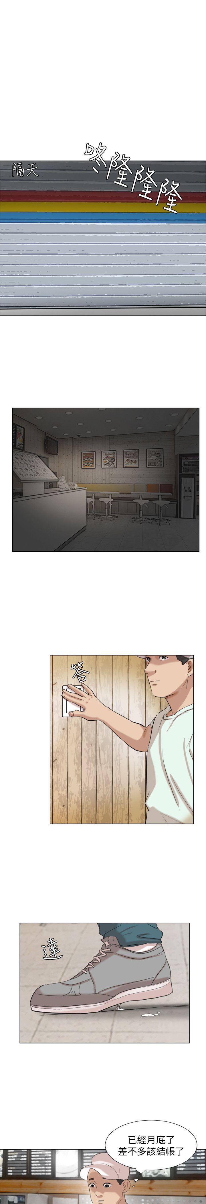 第14話 - 監視器-17