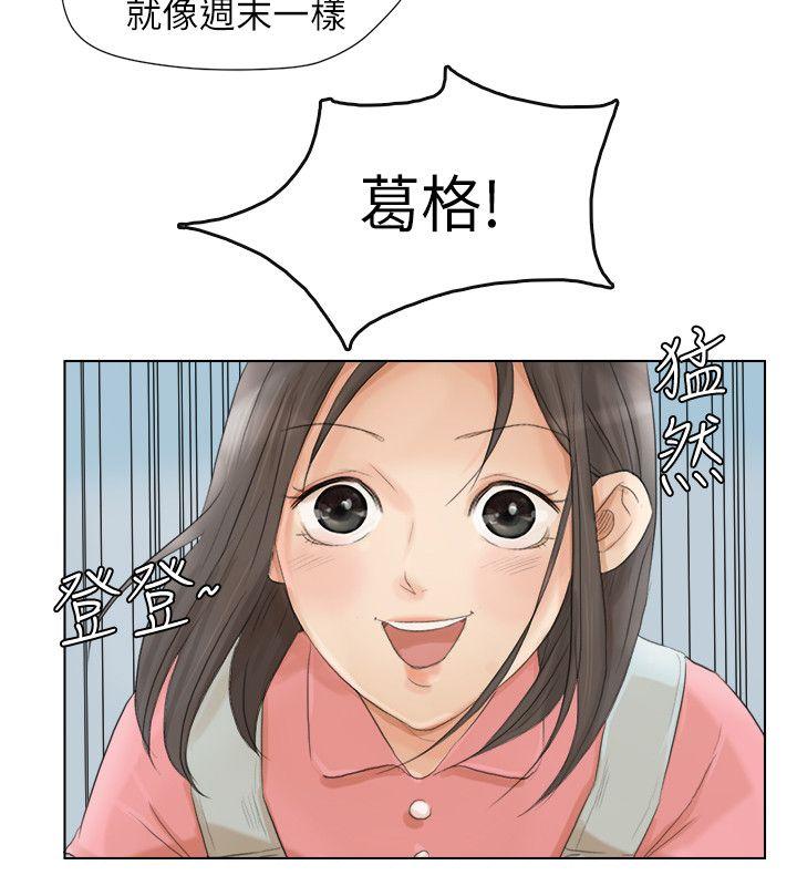 第15話 - 關上門才不吵-5