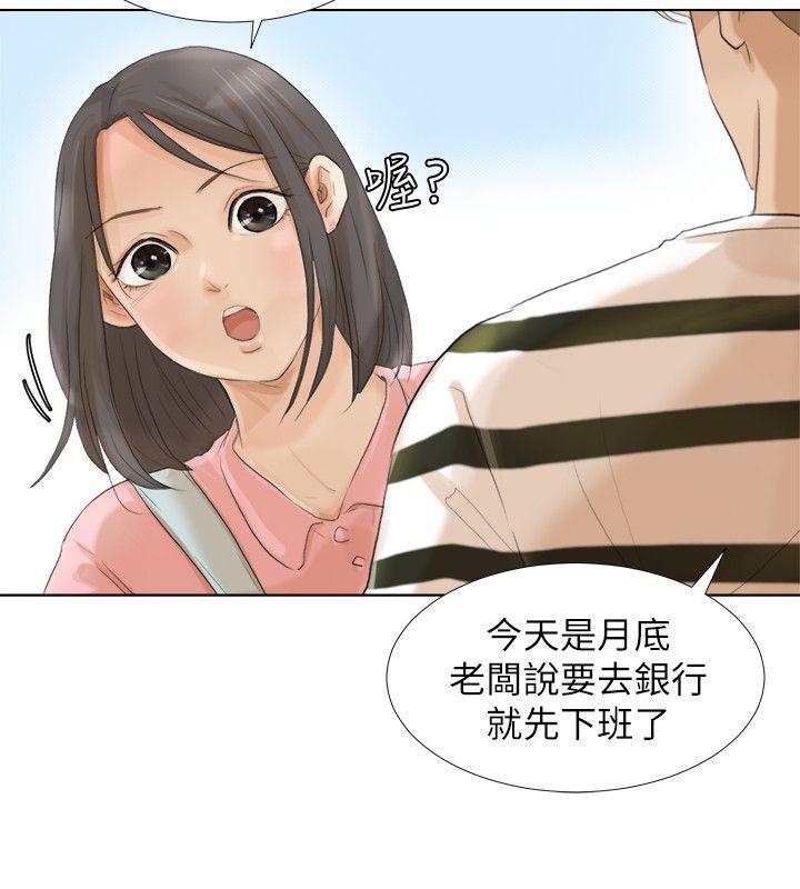 第15話 - 關上門才不吵-7