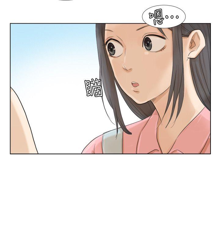 第15話 - 關上門才不吵-9