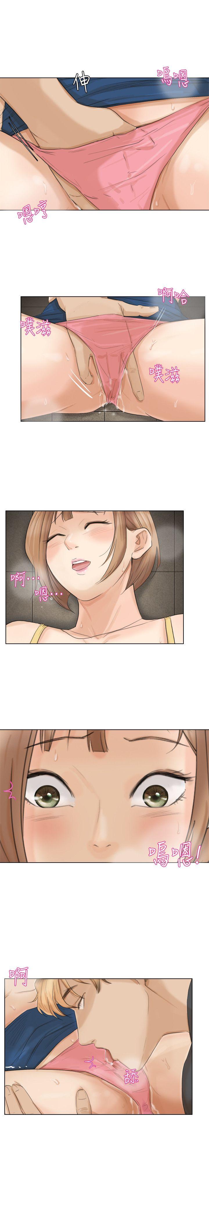 第15話 - 關上門才不吵-16