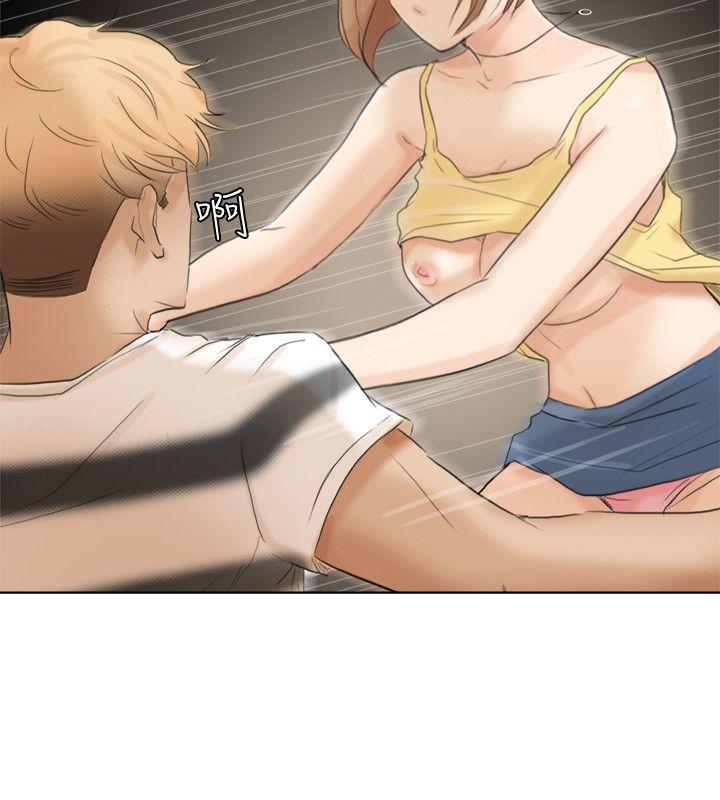 第16話 - 停不下來的情慾-5