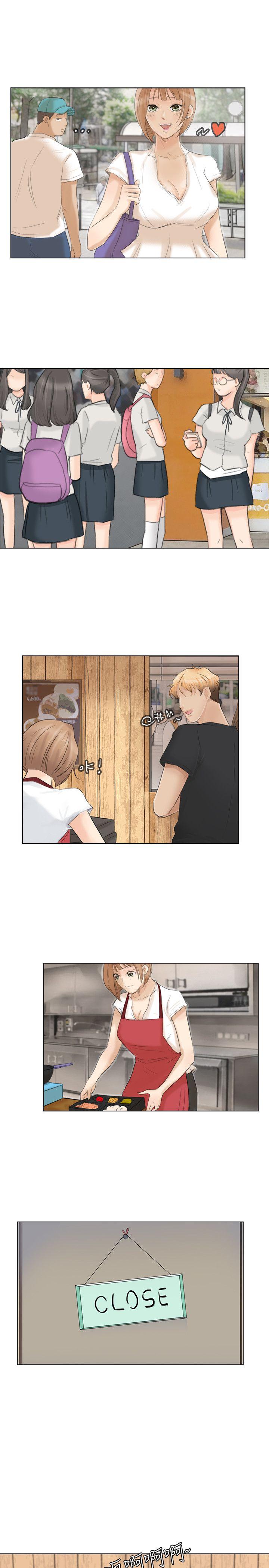 第16話 - 停不下來的情慾-20