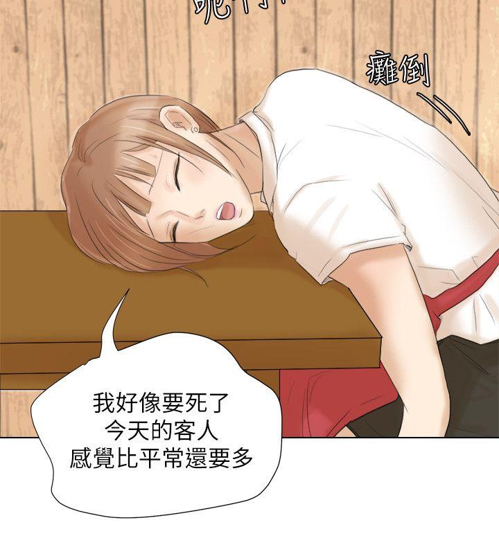 第16話 - 停不下來的情慾-21