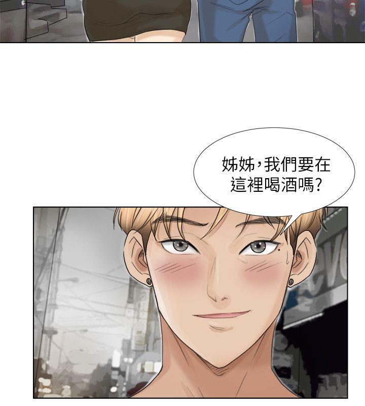 第16話 - 停不下來的情慾-23