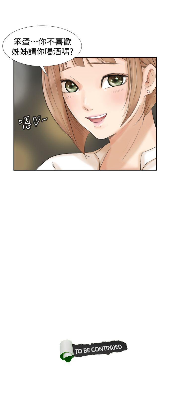 第16話 - 停不下來的情慾-24