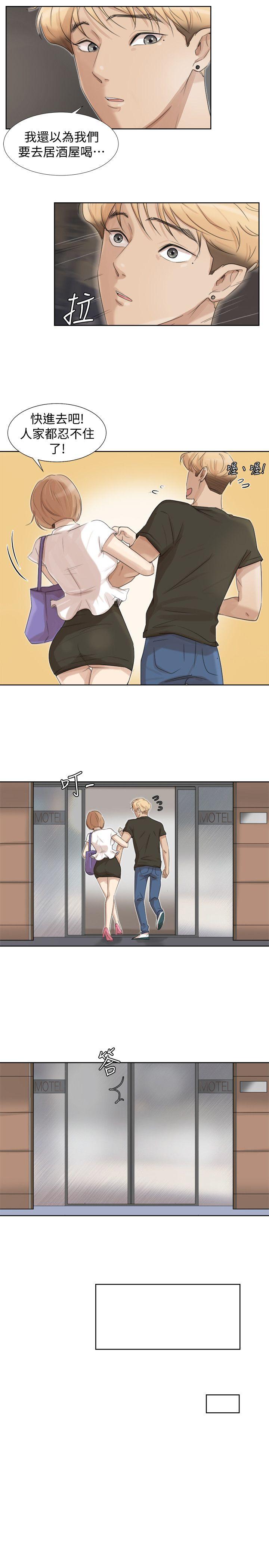 第17話 - 被察覺的監視器-8