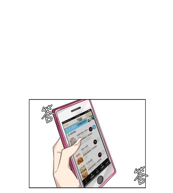 第17話 - 被察覺的監視器-9