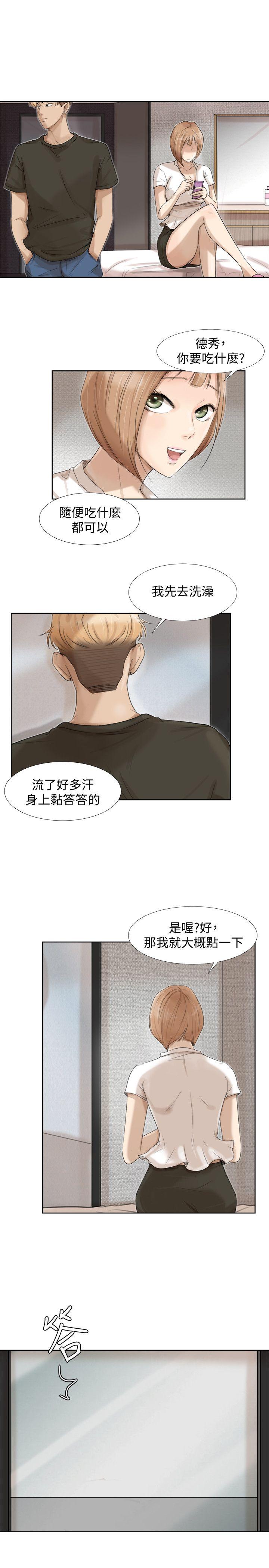 第17話 - 被察覺的監視器-12
