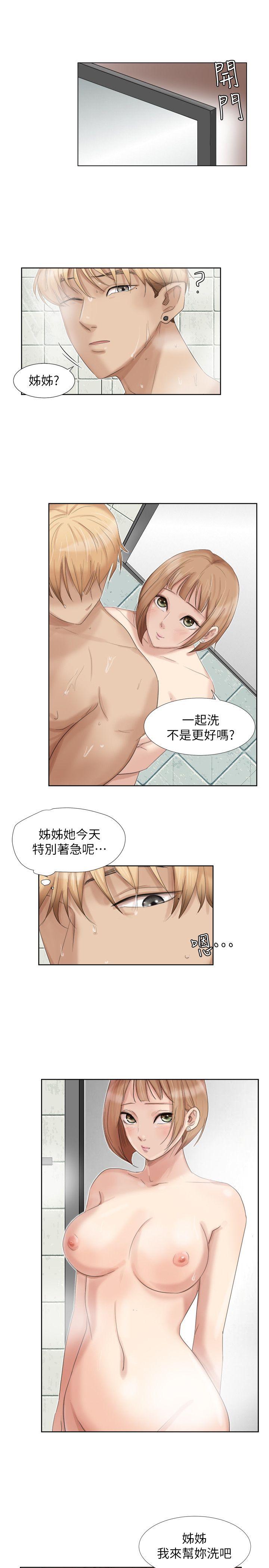 第17話 - 被察覺的監視器-20