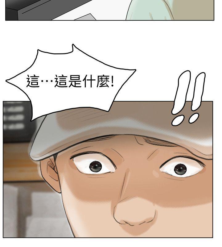 第17話 - 被察覺的監視器-43