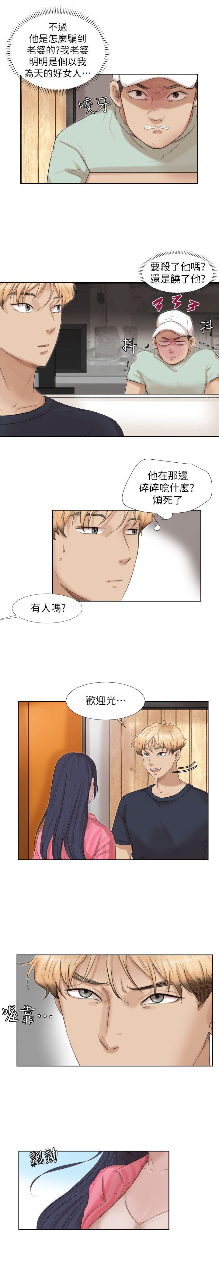 第18話 - 正當防衛-11