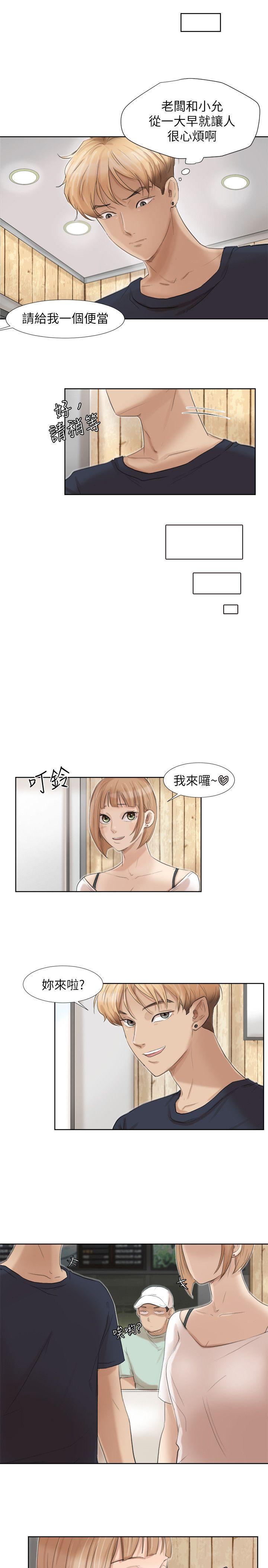 第18話 - 正當防衛-29