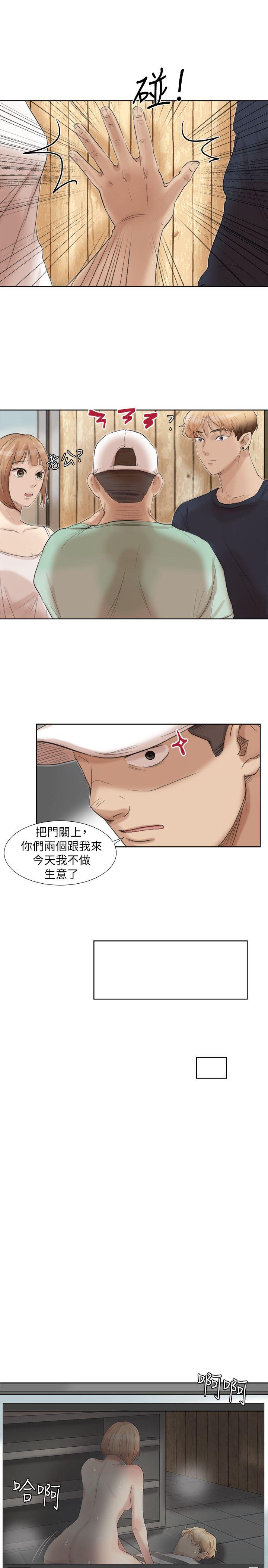 第18話 - 正當防衛-32