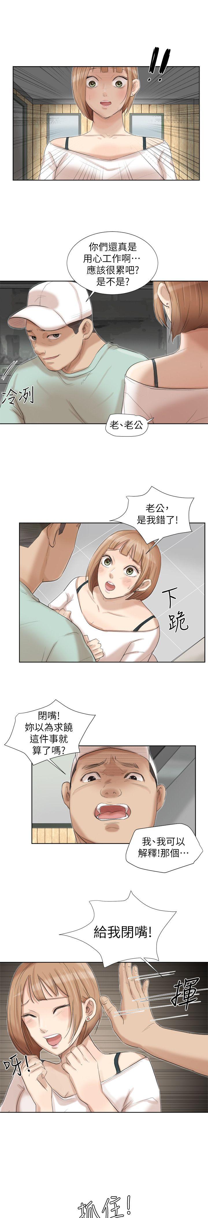 第18話 - 正當防衛-36