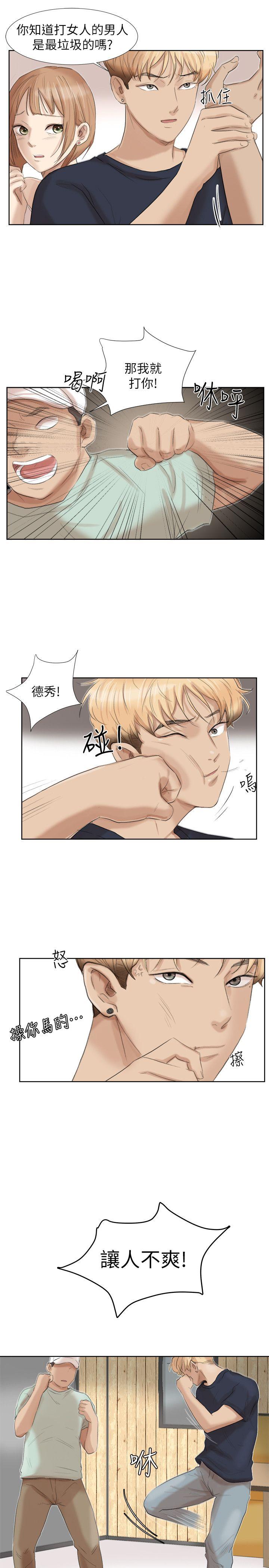第18話 - 正當防衛-39