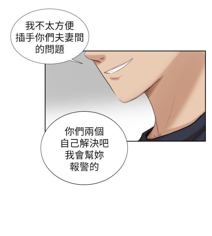 第18話 - 正當防衛-44