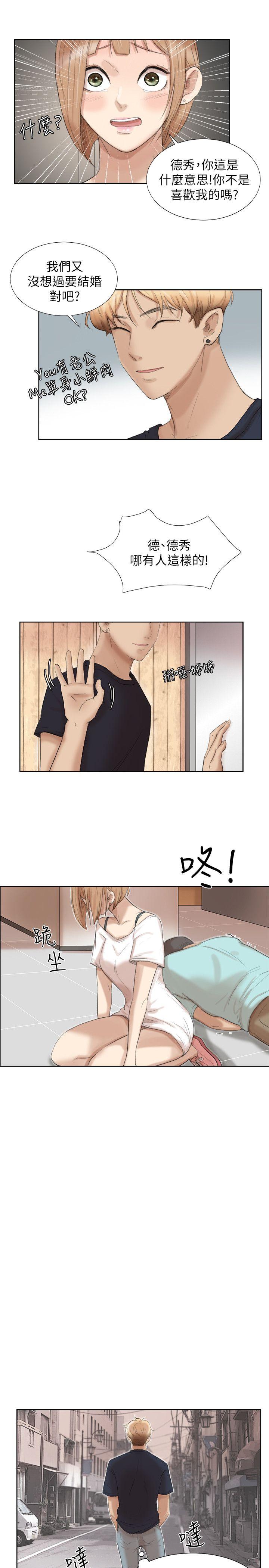第18話 - 正當防衛-47