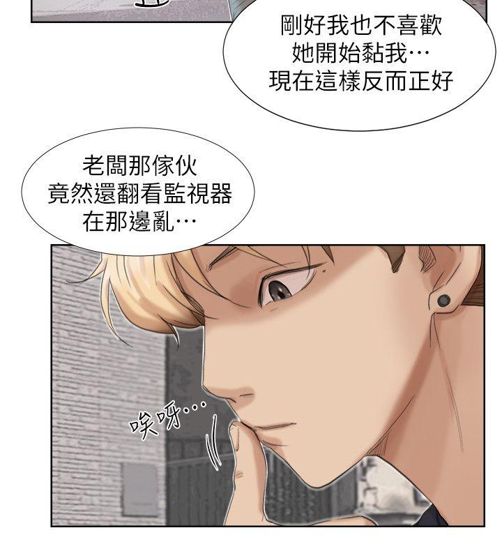 第18話 - 正當防衛-48