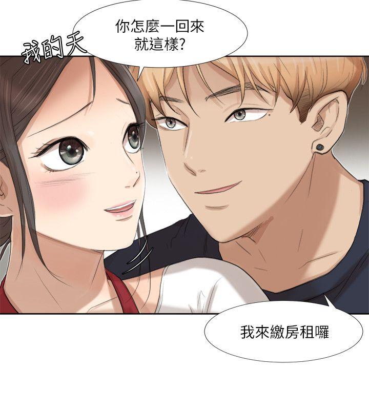 第19話 - 我們一起住吧-5