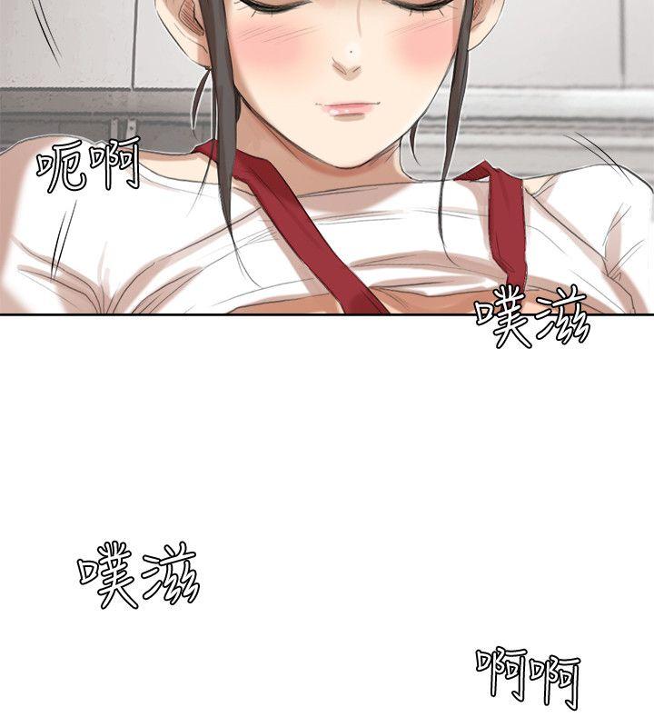 第19話 - 我們一起住吧-8