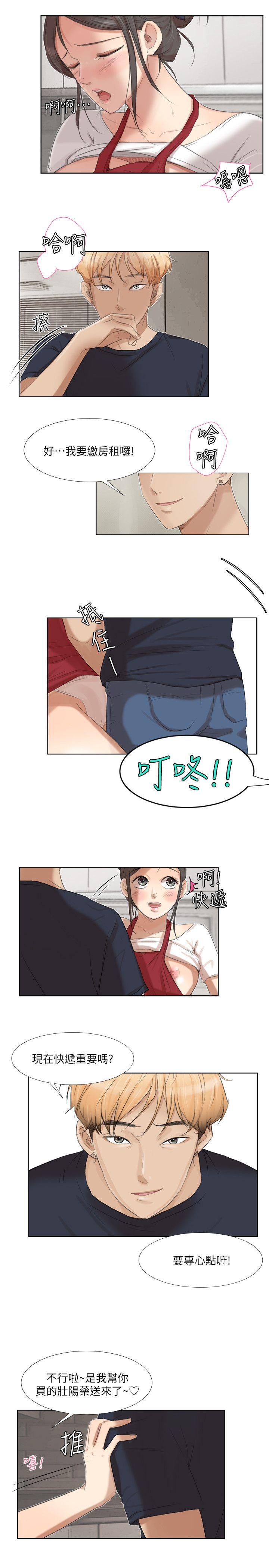 第19話 - 我們一起住吧-11
