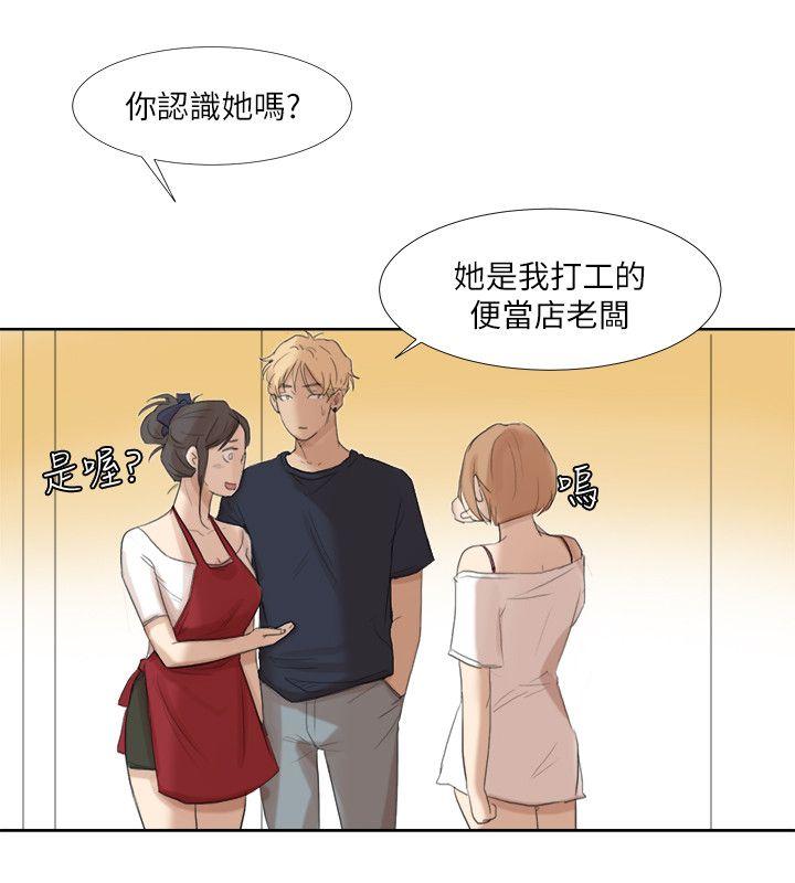 第19話 - 我們一起住吧-13