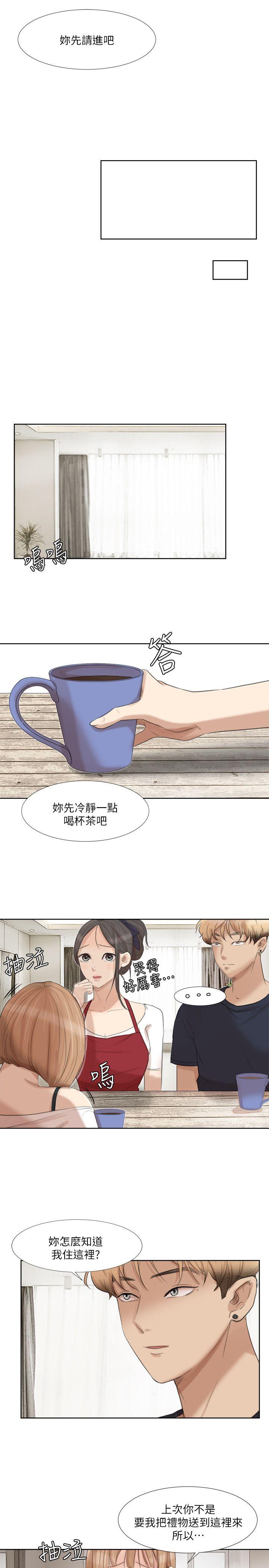 第19話 - 我們一起住吧-14
