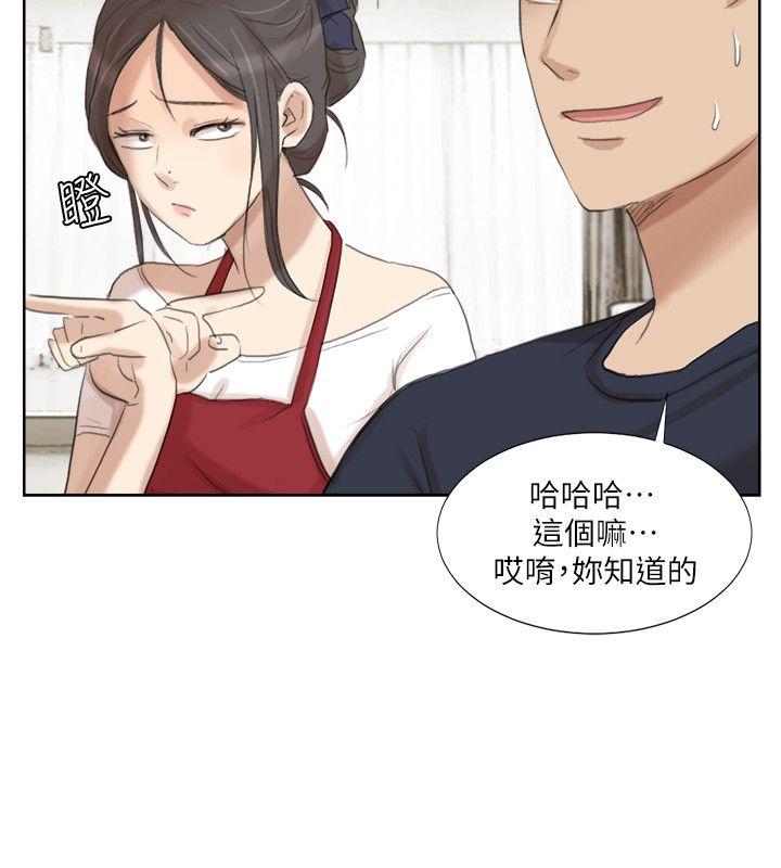 第19話 - 我們一起住吧-16
