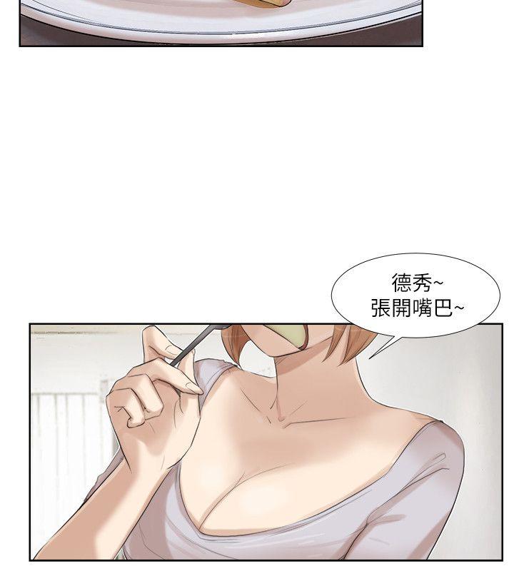 第20話 - 挑一個吃-19