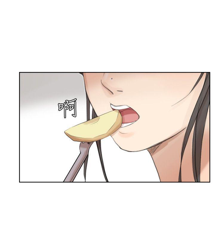 第20話 - 挑一個吃-22