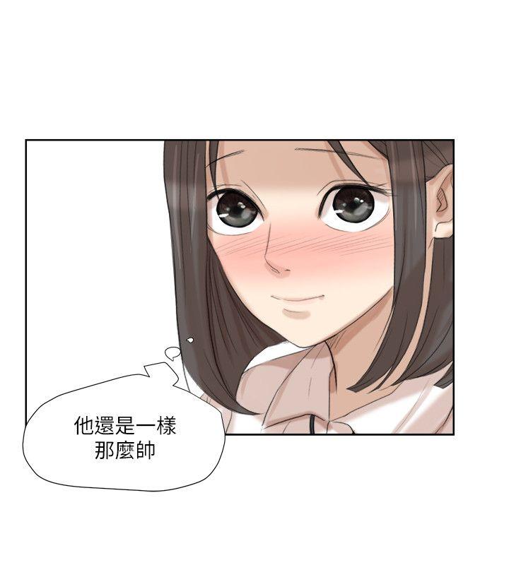 第20話 - 挑一個吃-43