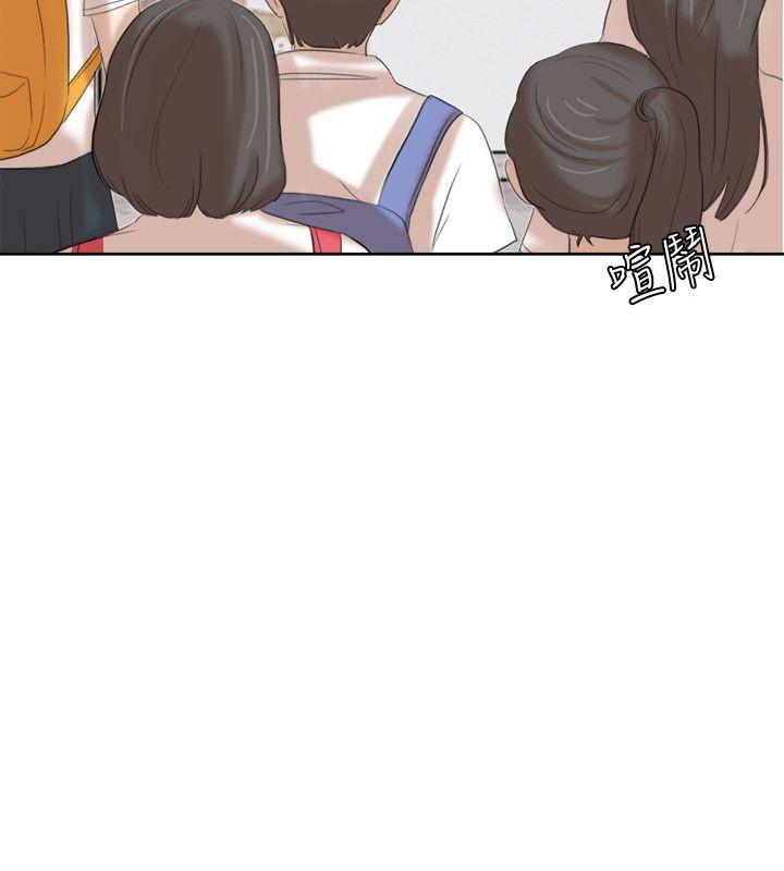 第20話 - 挑一個吃-50