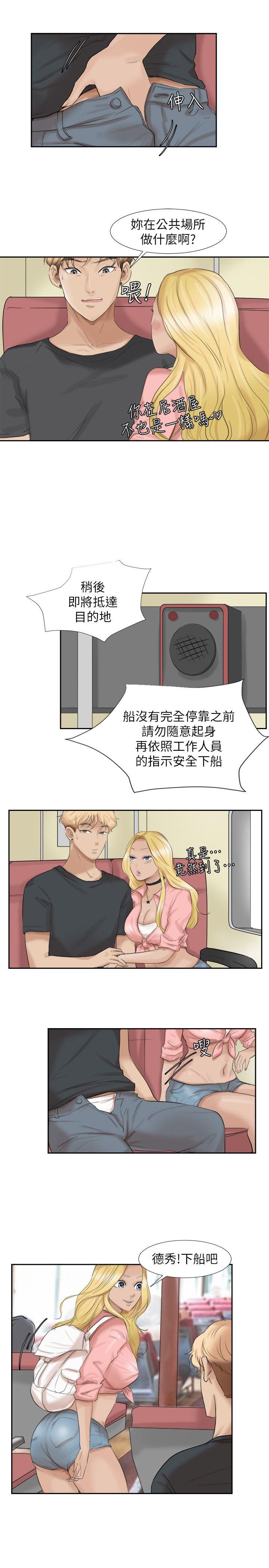 第27話-新的目標-21