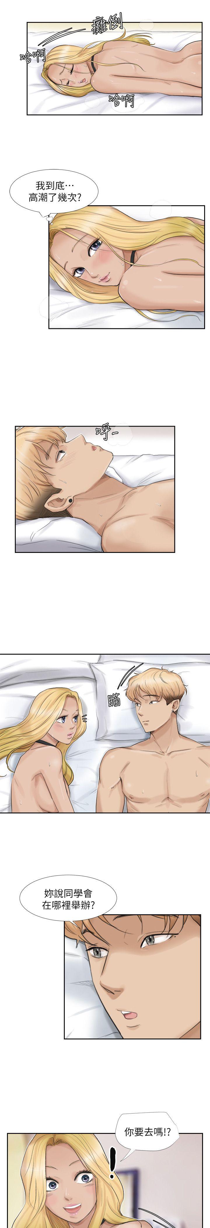 第27話-新的目標-7