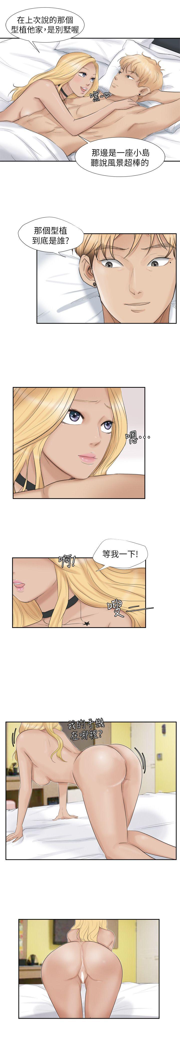 第27話-新的目標-9