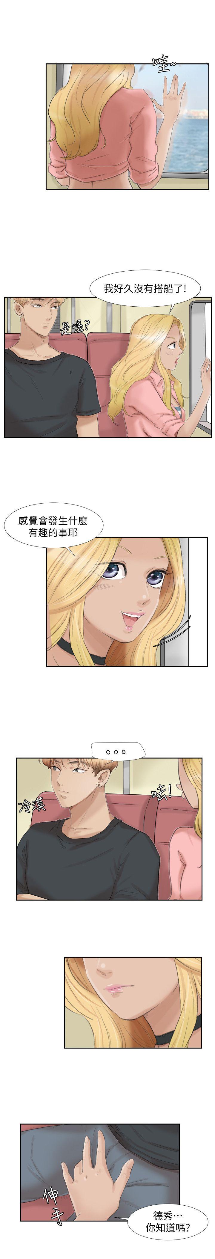 第27話-新的目標-18