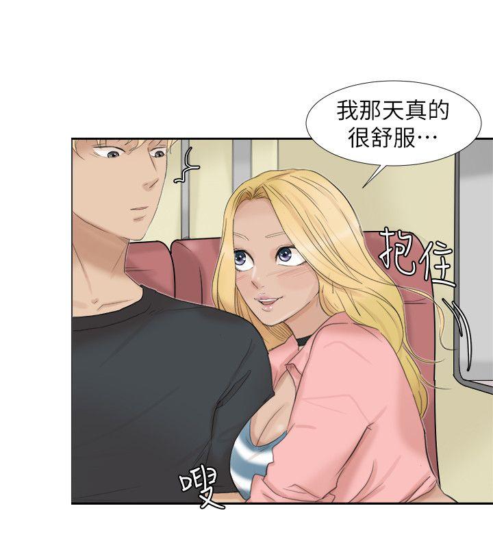 第27話-新的目標-19