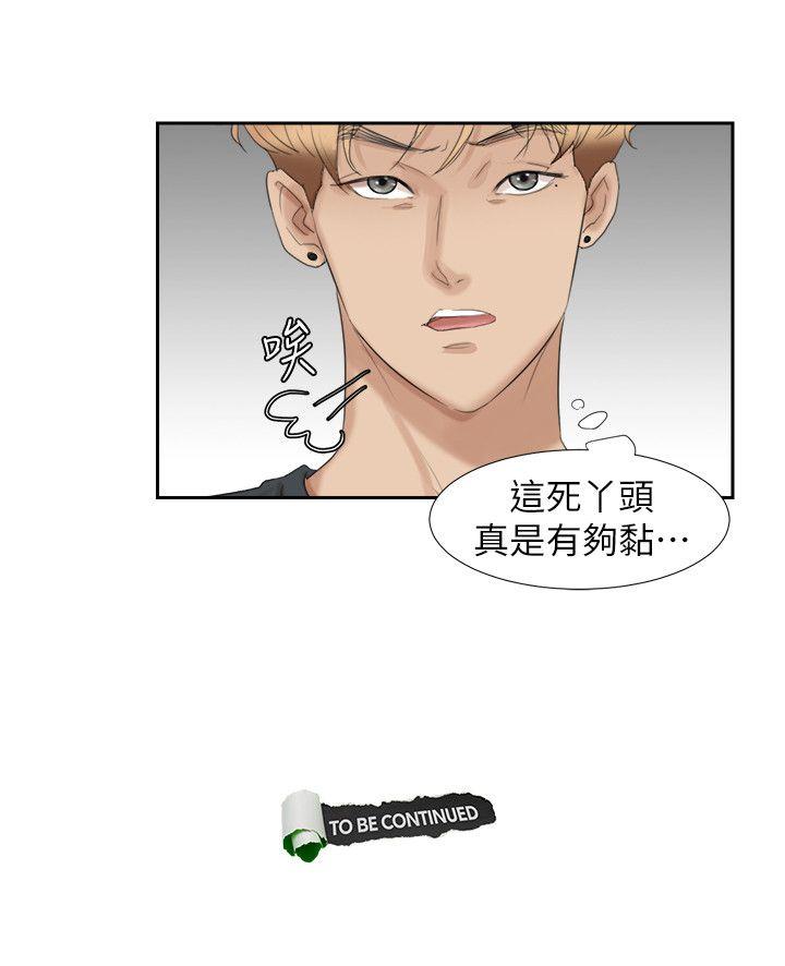 第27話-新的目標-21