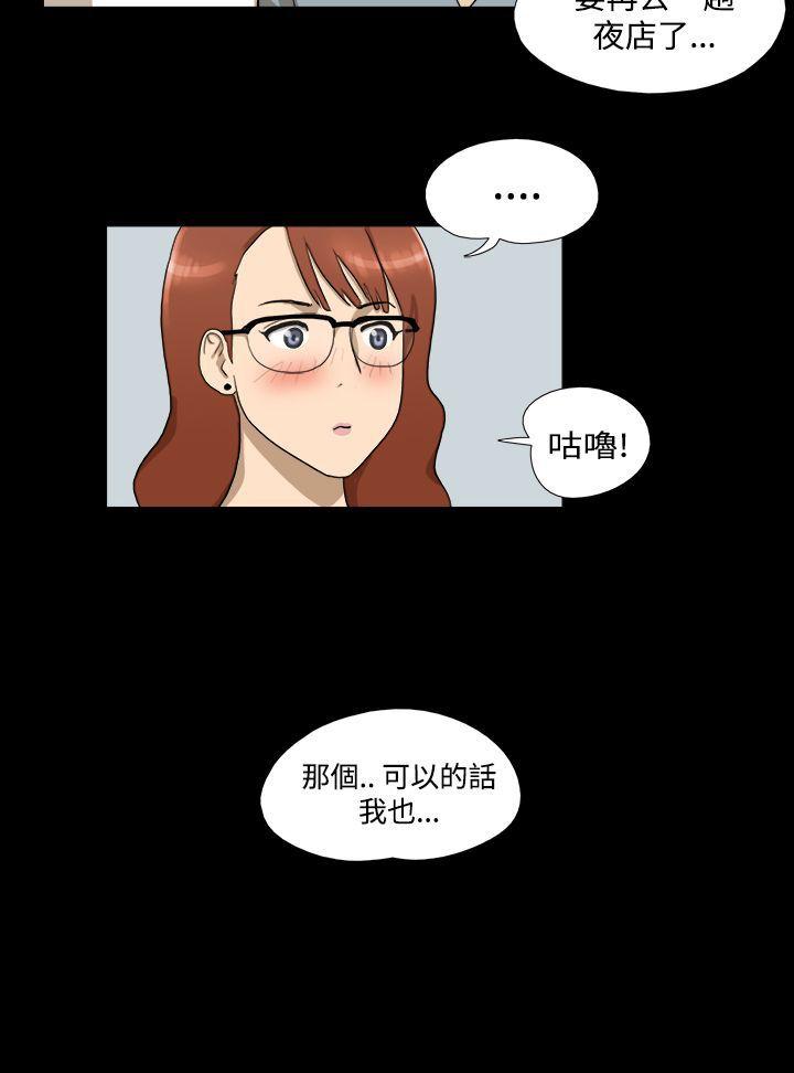 第4話-12